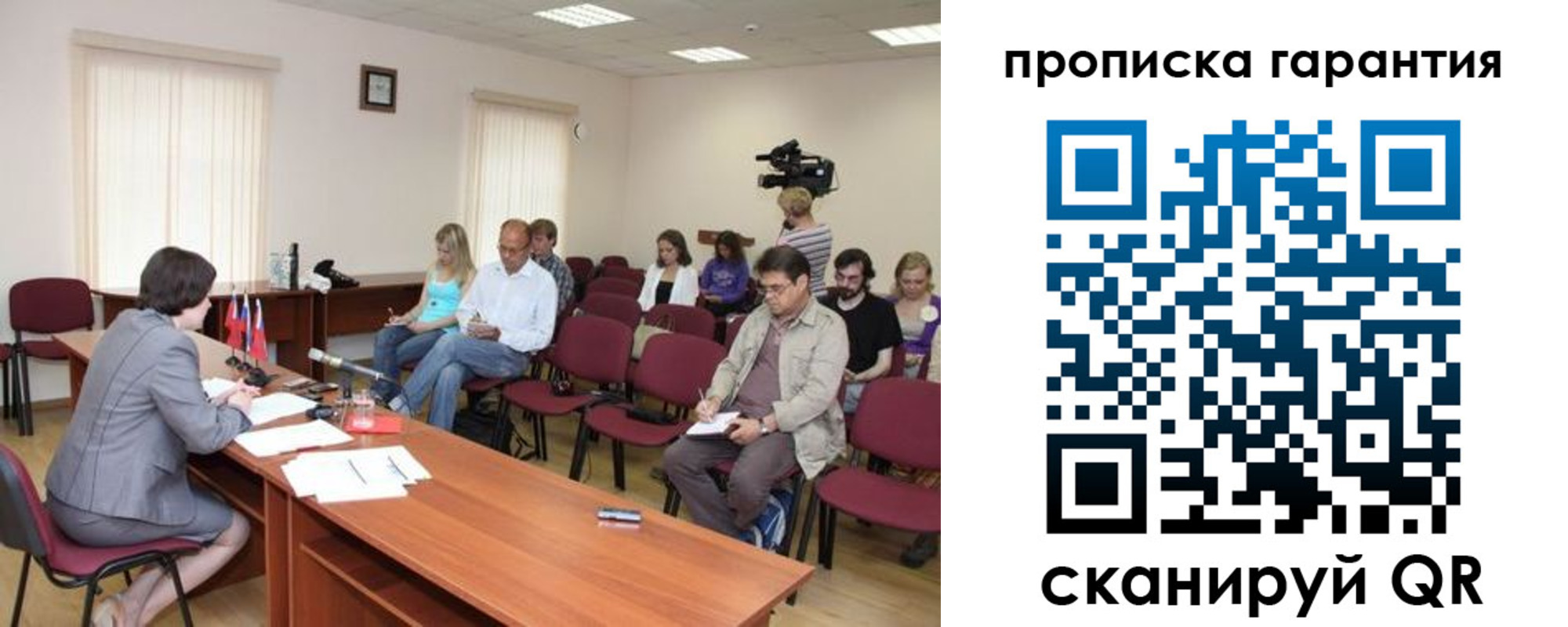 временная регистрация госуслуги в Самаре